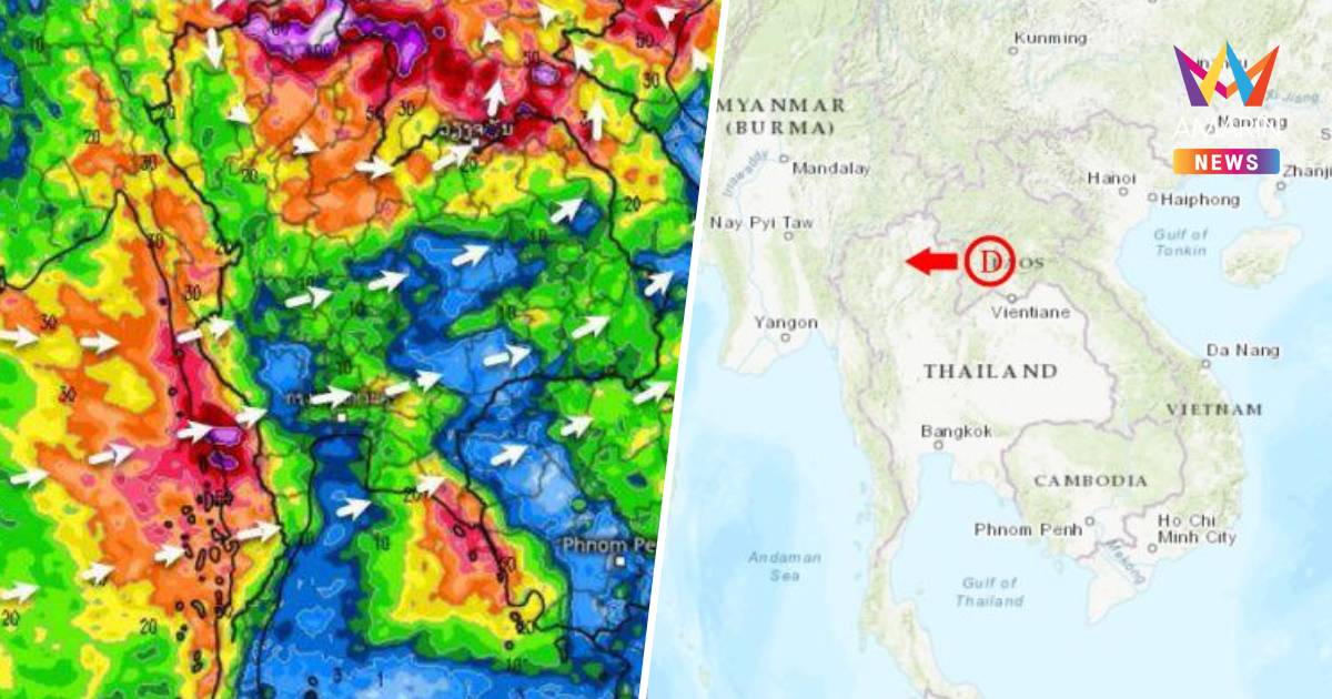 กรมอุตุนิยมวิทยา เตือน พายุ "คาจิกิ" ฝนตกหนักถึงหนักมากในไทย ฉบับ 17