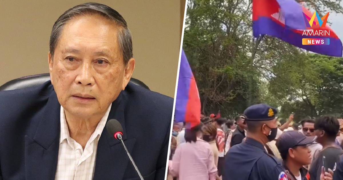 ปลอดประสพ จี้รัฐเร่งออกเอกสารสิทธิ์ ถ้าสุดวิสัยก็จ่ายชดเชยให้เขมร