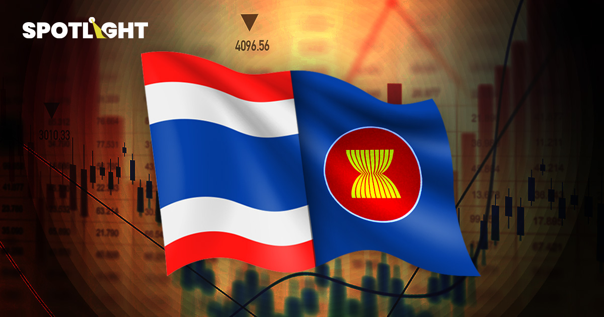 เทียบผลงานเศรษฐกิจอาเซียนครึ่งแรกปี68 ไทยโตต่ำสุด เสี่ยงตกขบวนการพัฒนา