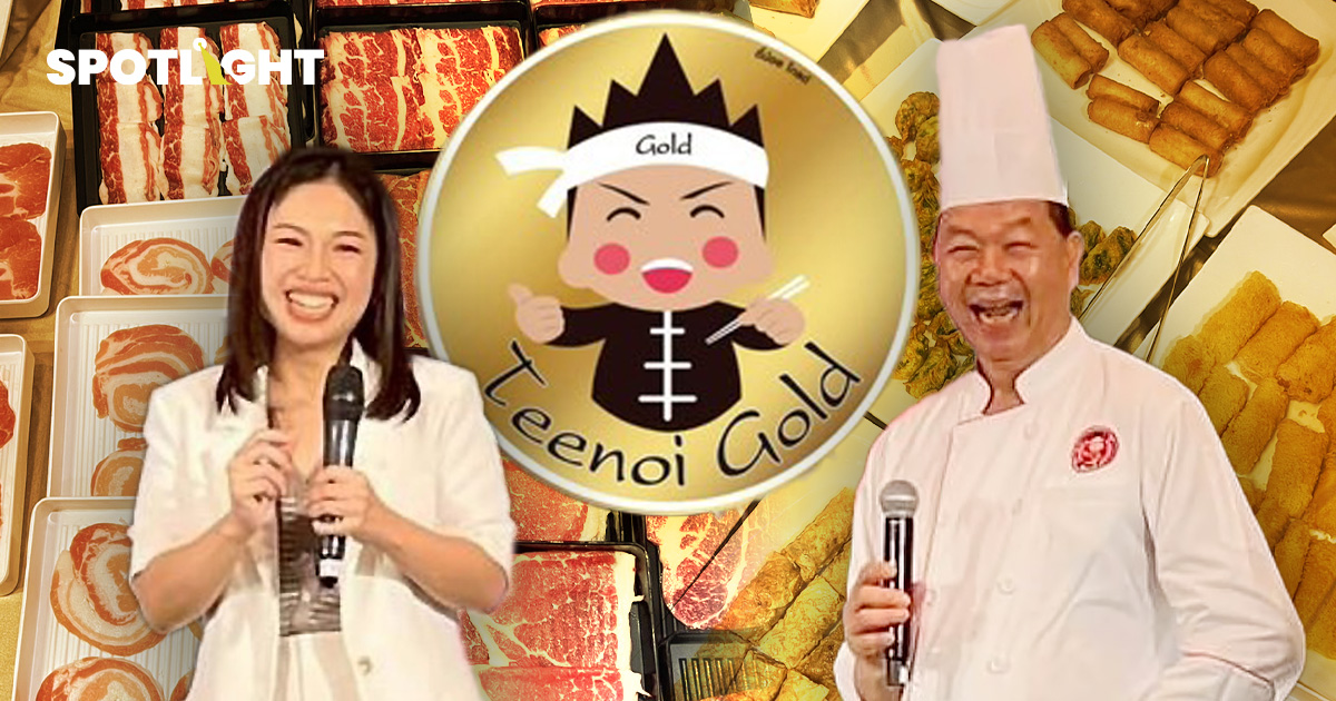 สุกี้ตี๋น้อยเปิดTeenoi Gold อัดโปรฯ 499 บาทกินได้ 2 ชม.อัดความพรีเมียม