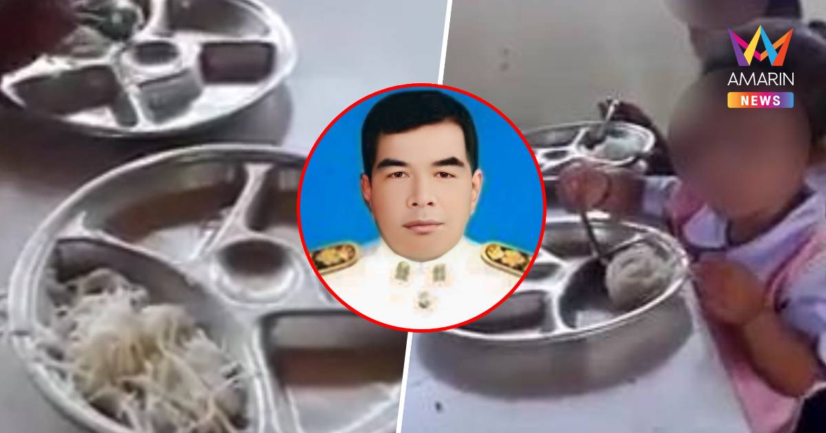 ศาลฎีกายกคำร้องขอลดโทษ ให้จำคุกอดีต ผอ.ขนมจีนคลุกน้ำปลา 20 ปี 60 เดือน