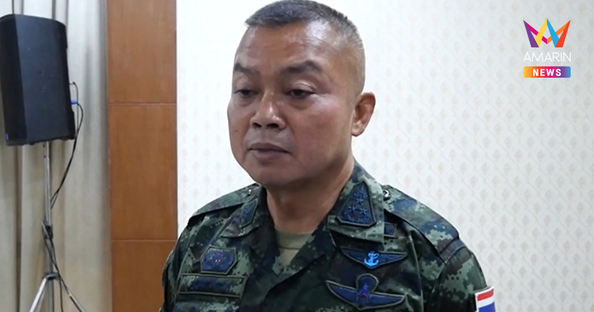 มทภ.2ลั่น เจอทหารกัมพูชาย่องวางระเบิดในฝั่งไทย ยิงได้ทันที!
