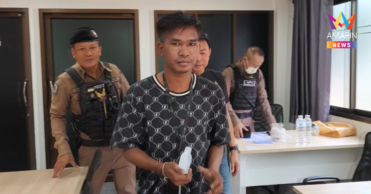 ป๋อง วันว่างๆ เข้าพบตำรวจขอตรวจฉี่พิสูจน์ความบริสุทธิ์ตัวเอง