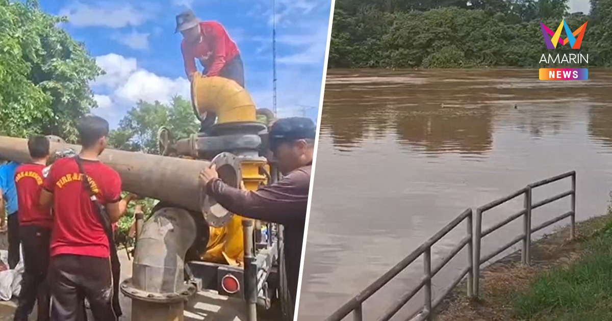 เตือน! ชาวพิจิตรเก็บของขึ้นที่สูง ชลประทานคาดน้ำล้นตลิ่งวันนี้