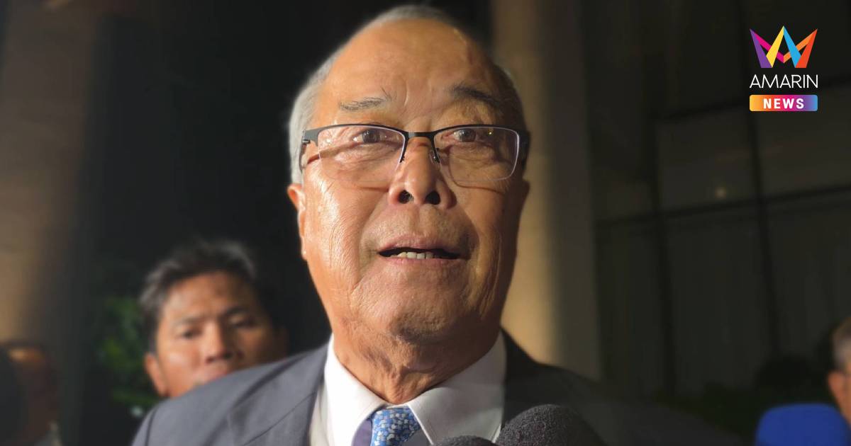 "ชูศักดิ์"เผย รัฐบาลรักษาการมีอำนาจยุบสภาได้ มั่นใจเพื่อไทยไม่เดียวดาย