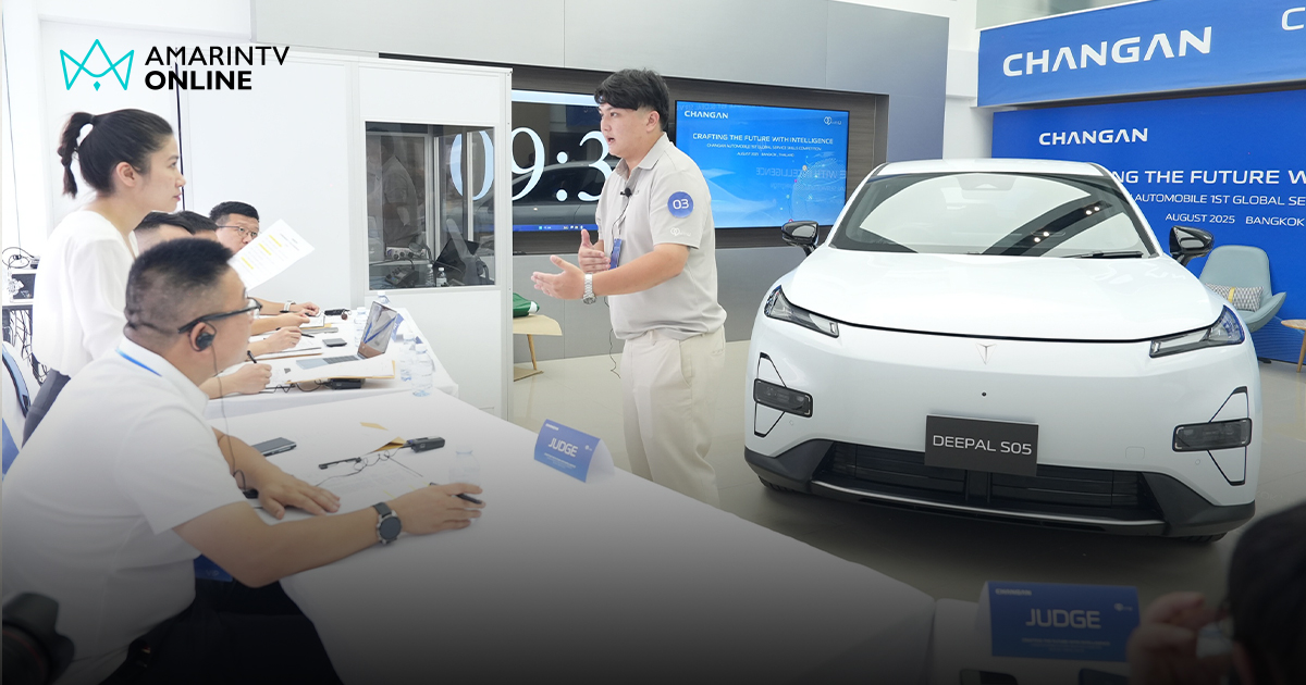 Changan Automobile เปิดฉากการแข่งขันทักษะการบริการระดับโลกครั้งแรก