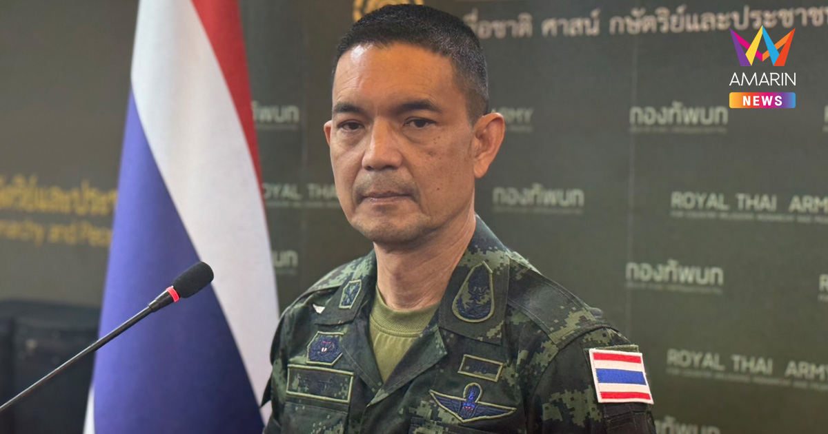 โฆษกกองทัพบก ยันคดีคลิปเสียงไม่ส่งผลดูแลชายแดนไทย-กัมพูชา