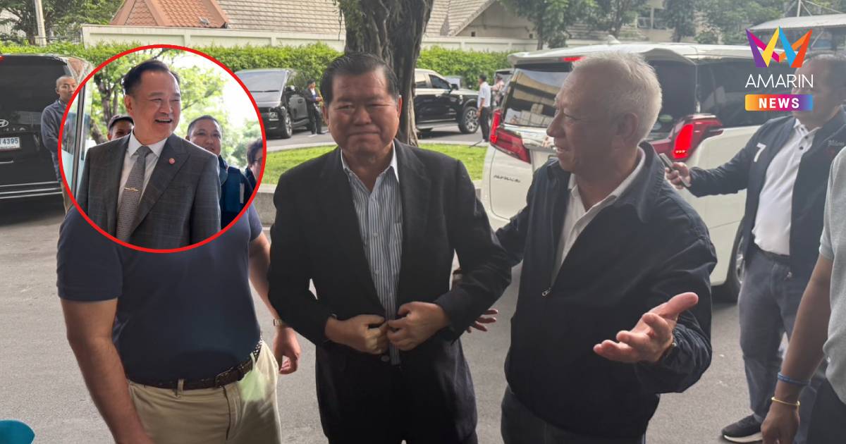 "นิพนธ์" เข้าให้กำลังใจ "อนุทิน" ชี้ ใครสนับสนุนตนก็โอเค