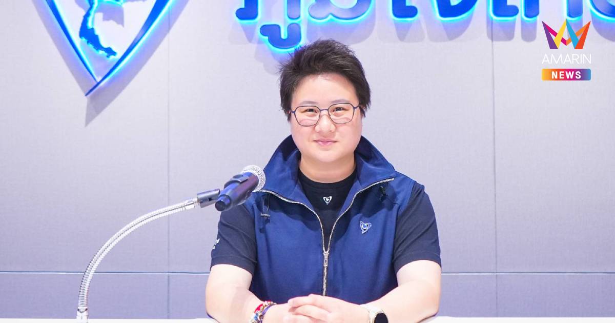 "ภท." แถลงมติพรรครับข้อเสนอพรรคประชาชน"อนุทิน"คุย"เท้ง"ขอมือโหวตนายกฯ
