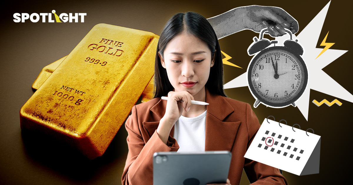 ทองขึ้นเงินเดือนไม่ขึ้นตาม! ย้อนดู10ปี จะซื้อทอง1บาทต้องทำงานกี่เดือน?