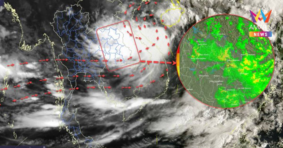 กรมอุตุนิยมวิทยา เตือน พายุดีเปรสชัน และฝนตกหนักถึงหนักมาก ฉบับ 4