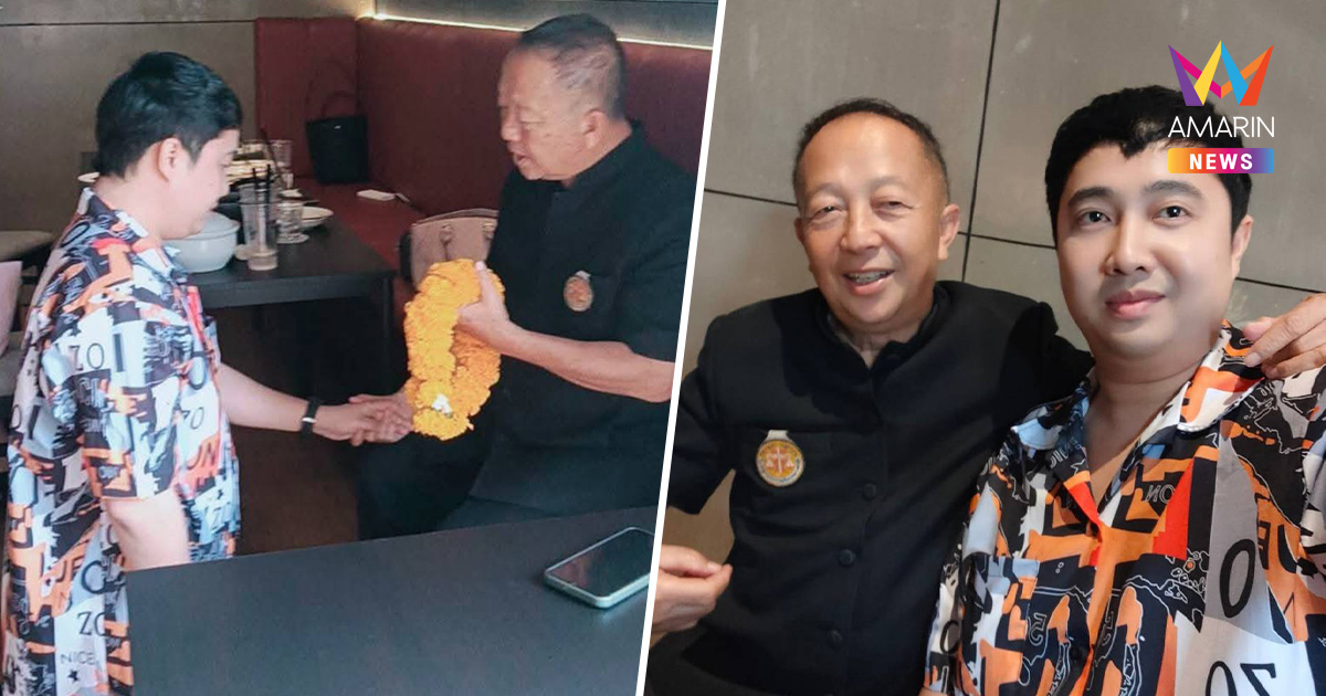 หนุ่มโพสต์นาทีซึ้ง! พ่อลูกเจอกันครั้งแรกในชีวิต หลังพลัดพรากนาน 37ปี