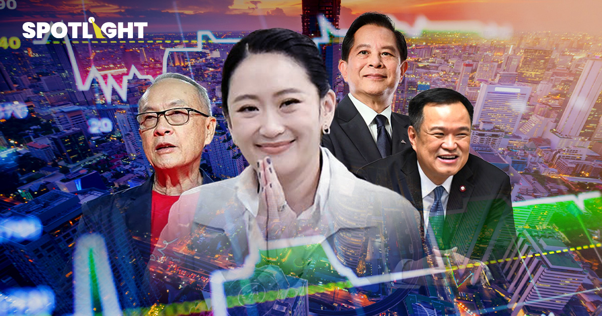 สูตรรัฐบาลไหนก็มีข้อจำกัด ห่วงเศรษฐกิจไทยปีนี้ โตต่ำสุดในรอบ 5 ปี