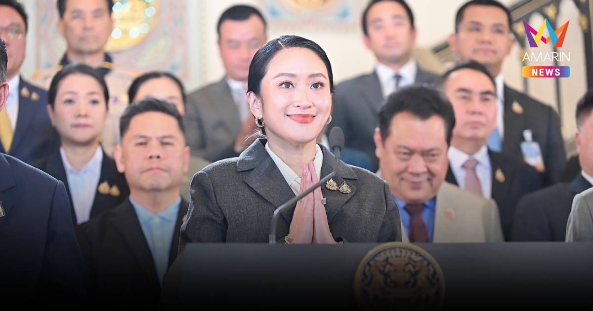 "อิ๊งค์" แชร์โพสต์ขอบคุณประชาชนผ่านไอจี หลังพ้นเก้าอี้นายกฯ