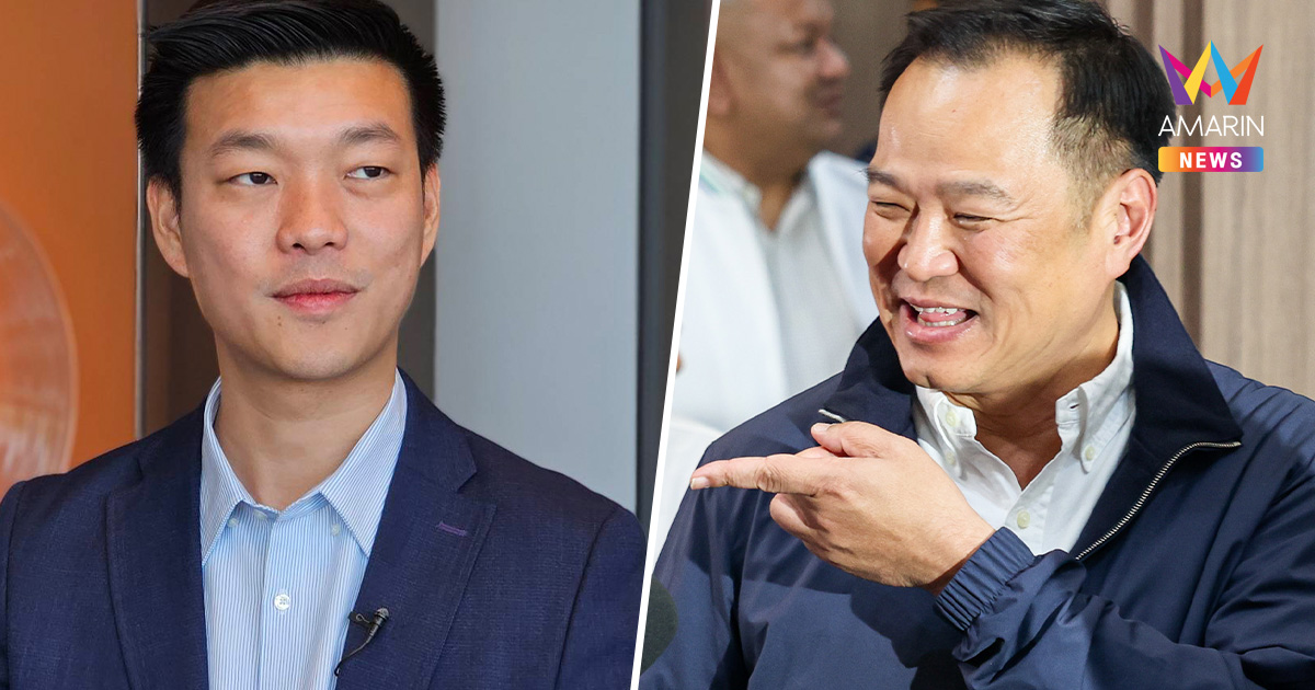 สะพัด! ปชน.-ภท. นัดเซ็น Agreement 2 ก.ย. แทน MOU