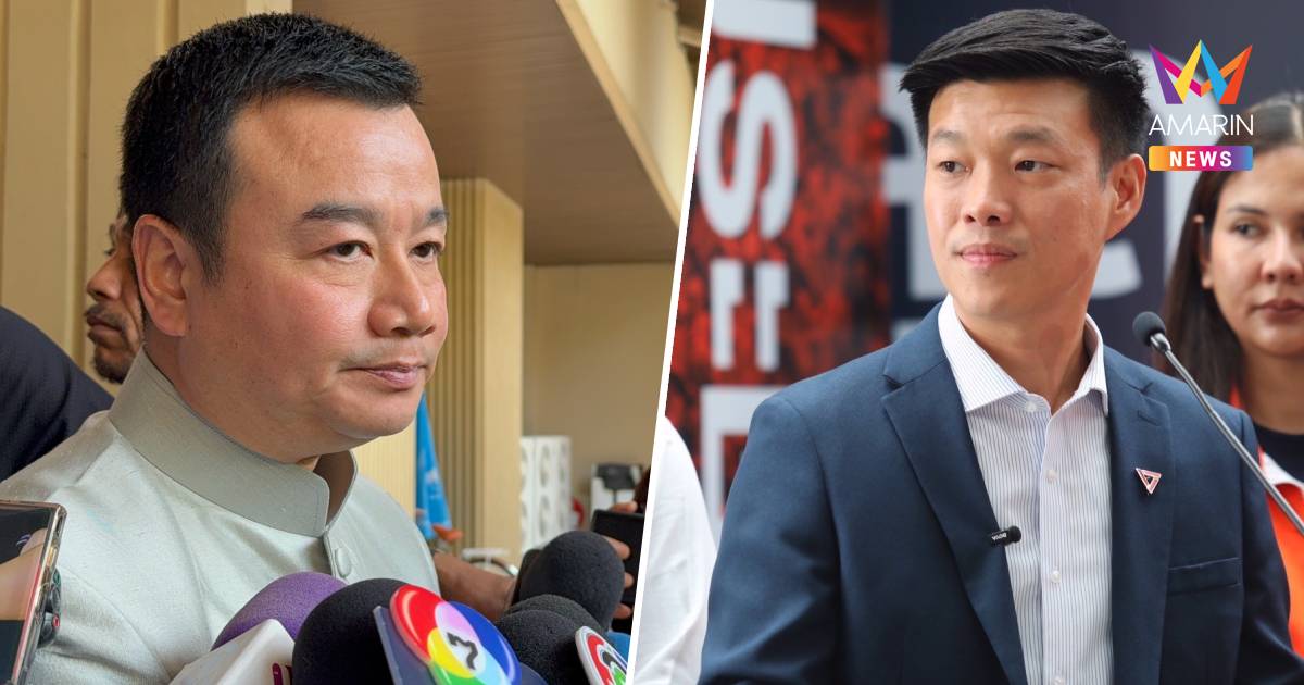 เพื่อไทยนัดคุยพรรคประชาชน ขอเสียงโหวตหนุนนายกฯ รับยุบสภาฯ 4 เดือน