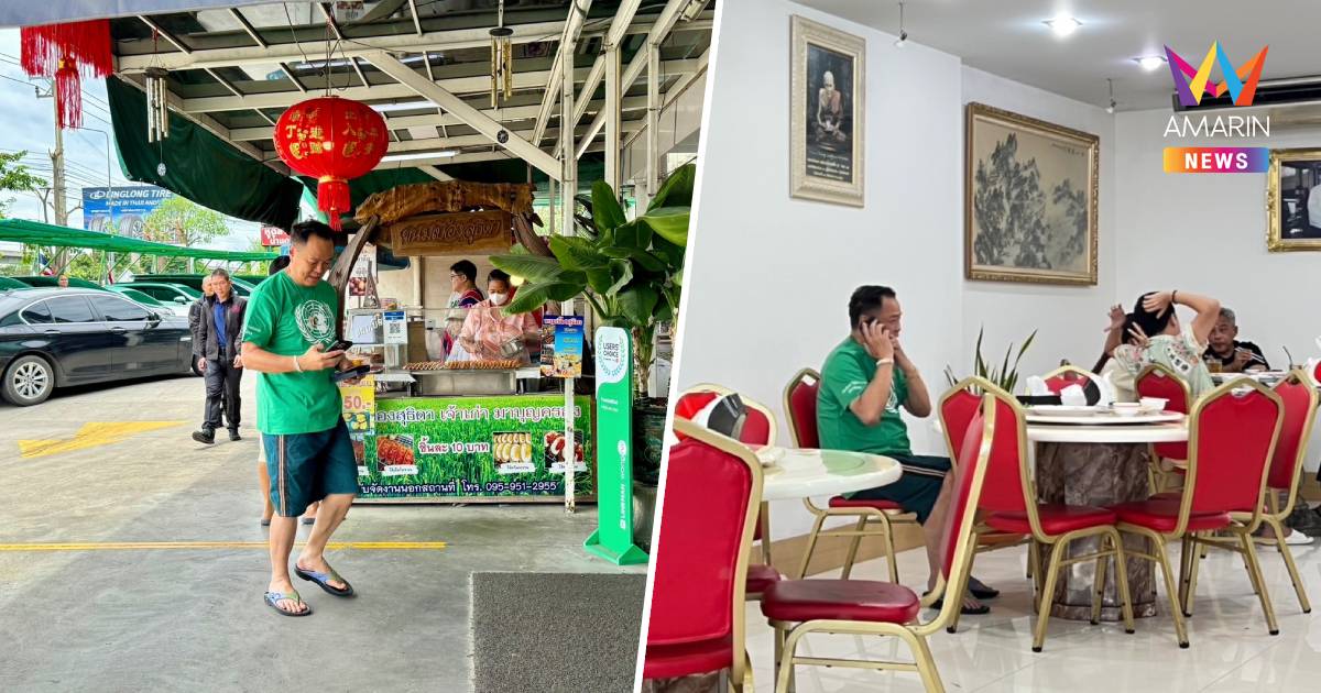 "เสี่ยหนู" ชิลล์ ท่ามกลางบรรยากาศชิงเก้าอี้นายกฯ เดือด