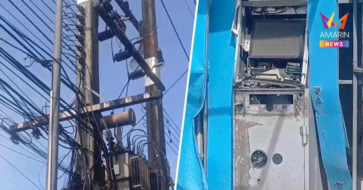 ยะลาป่วน! คนร้ายเผาและยิงใส่หม้อแปลงไฟฟ้า - ระเบิดตู้ ATM รวม 3 จุด