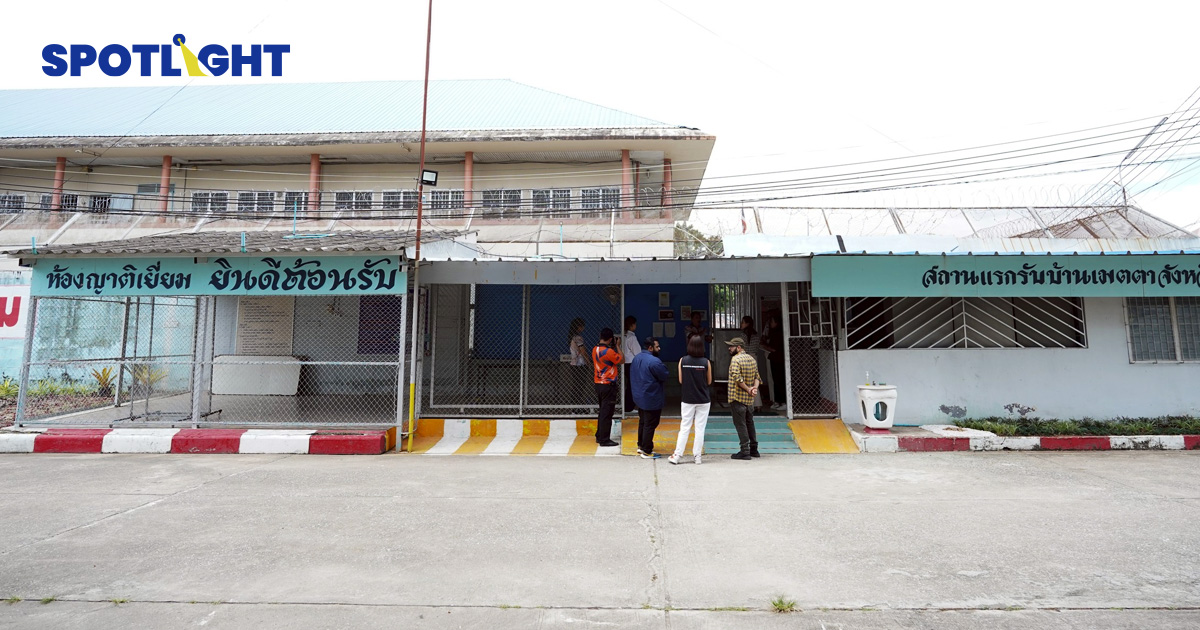 ห้องเรียนหลังรั้วสถานพินิจ: เด็กเคยทำผิดไปต่ออย่างไร?