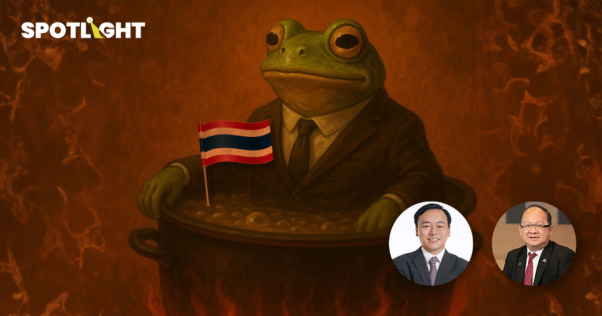 เศรษฐกิจไทยไม่วิกฤต แต่โตน้อย โตช้า อยู่กับปัญหาการเมืองและการค้า