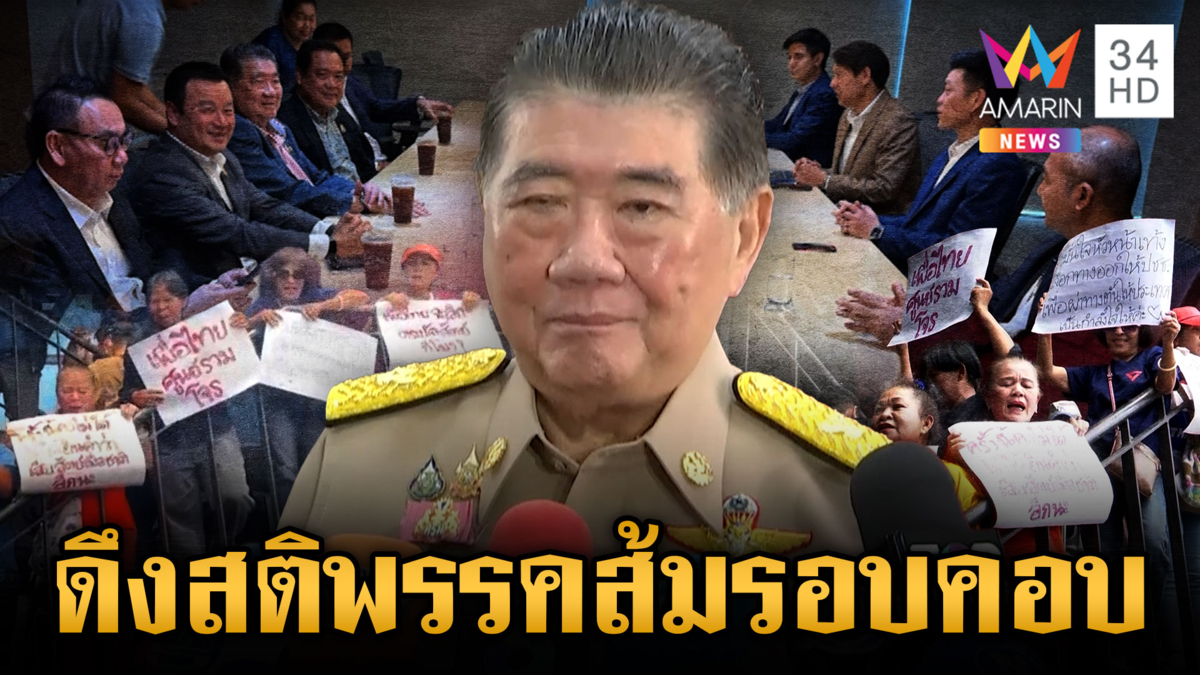 “ภูมิธรรม” ดึงสติพรรคประชาชนตัดสินใจรอบคอบ ขู่ยุบสภา