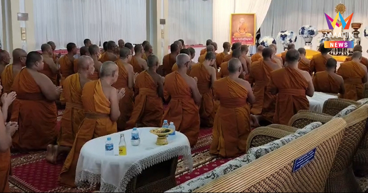 สิ้น! หลวงปู่บัว พระเกจิชื่อดังมรณภาพ สิริอายุ 99 ปี รวม 77 พรรษา