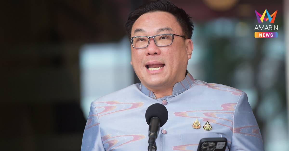 "จุลพันธ์" เผย ชาวนาได้เงินไร่ละ 1,000 แล้ว ทยอยโอนครบทุกกลุ่ม 4 ก.ย.
