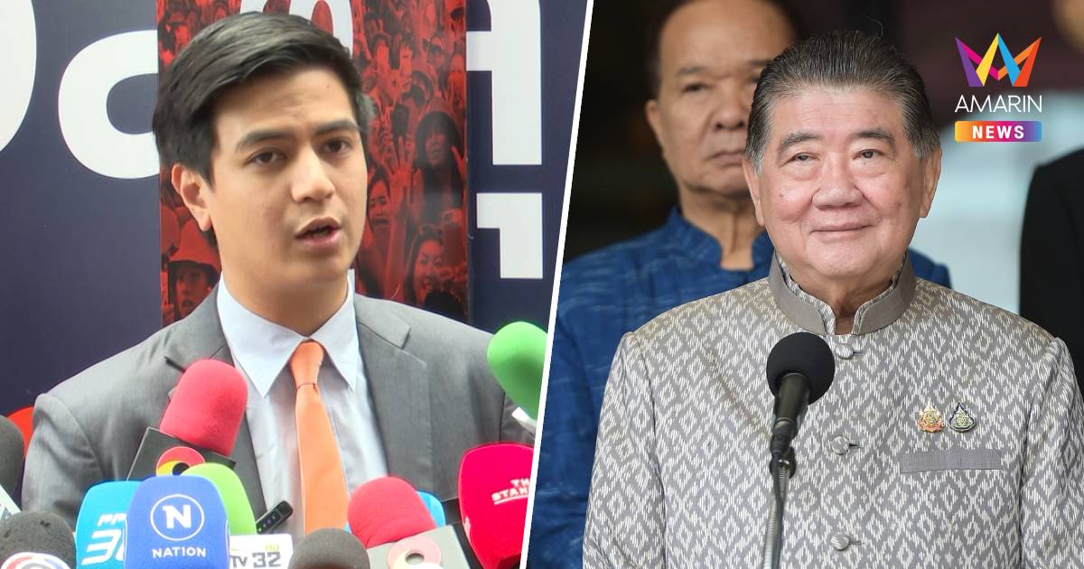 "พริษฐ์" เย้ย "ภูมิธรรม" อีกรอบ ถ้าจะยุบสภาก็ยุบเลย