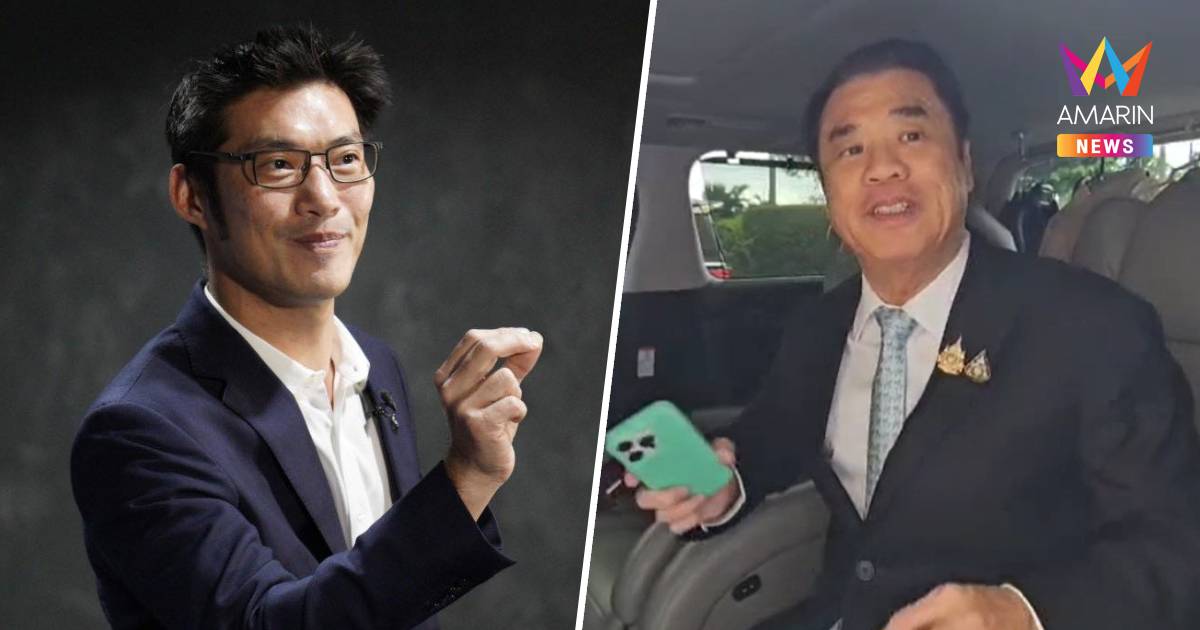 "สุริยะ" ปัดตอบตระกูล จึงรุ่งเรืองกิจ คนกันเองคุยกันเอง หาทางออกประเทศ
