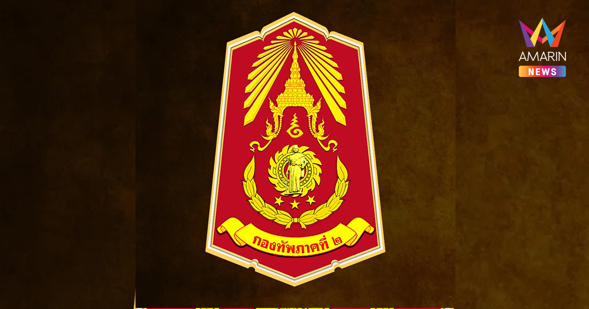 กองทัพภาคที่2 แฉ ทหารเขมรบินโดรนก่อกวนชายแดนไทยไม่เลิก