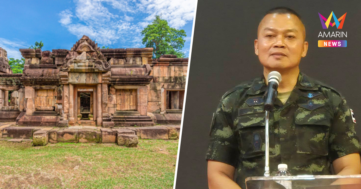 มทภ.2 สั่งปิดตาย ปราสาทตาเมือนธม เยี่ยมชมต้องใช้วีซ่า- พาสปอร์ต