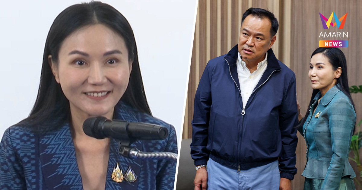"นฤมล" ย้ำ พรรคกล้าธรรม โหวต "อนุทิน" เป็นนายกฯคนที่ 32