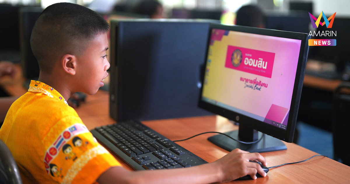 ออมสิน ขยายผลโปรเจกต์ “ลิบงสุขใจ ออมสินพัฒนา” สู่ชุมชนเข้มแข็ง-คาร์บอนต่ำ หนุนท่องเที่ยววิถีใหม่