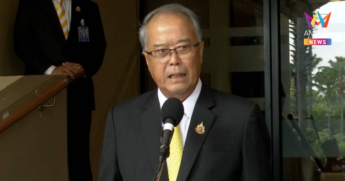 "ชูศักดิ์"​ รับ​ วงหารือพท.เห็นชอบให้ยุบสภา​ "ภูมิธรรม"​ มีอำนาจเต็ม