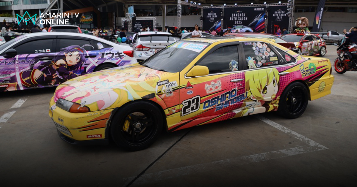 Bangkok Auto Salon 2025 ผู้ชมล้นหลาม คาดจัดงานอย่างต่อเนื่องปีหน้า