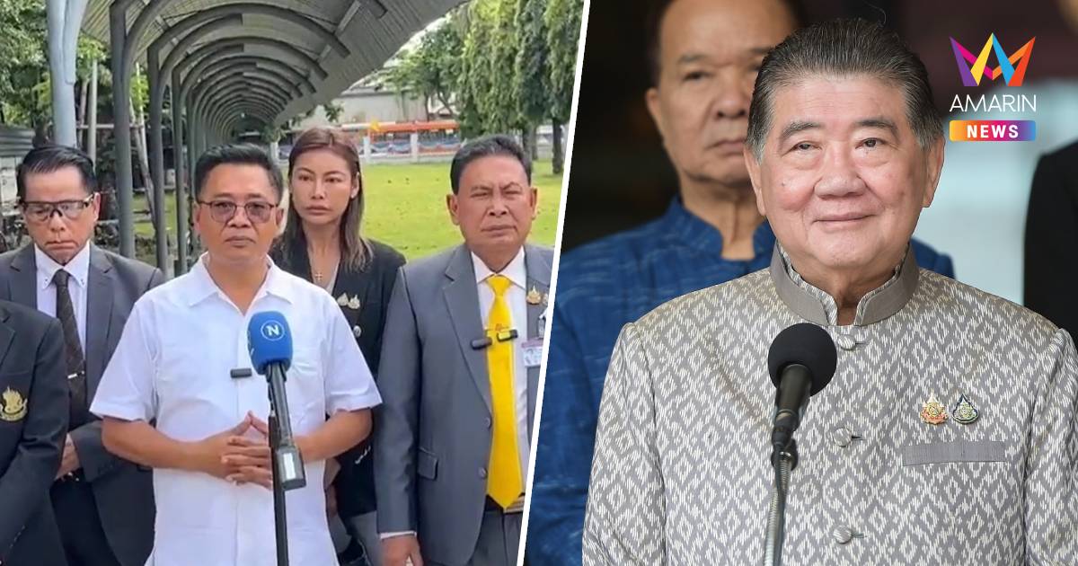 สส.พรรคประชาธิปไตยใหม่ แจ้งเอาผิด ม.112 "ภูมิธรรม"ยื่นทูลเกล้าฯยุบสภา