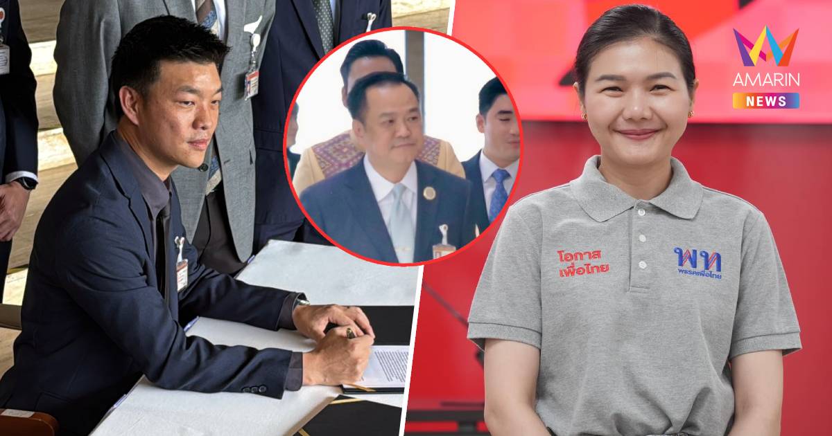 ไปดีลอะไรกันมา! "จิราพร" ซัด ปชน.ใจจะขาดอยากโหวต"อนุทิน"เป็นนายกฯ