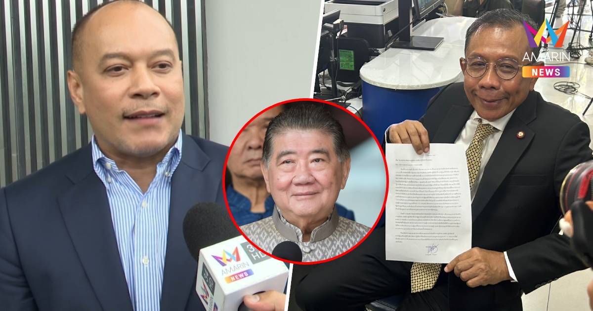 ณัฐวุฒิ ตั้งข้อสังเกตทำไม พรรคประชาชน เร่งเวลาแถลงสนับสนุน อนุทิน
