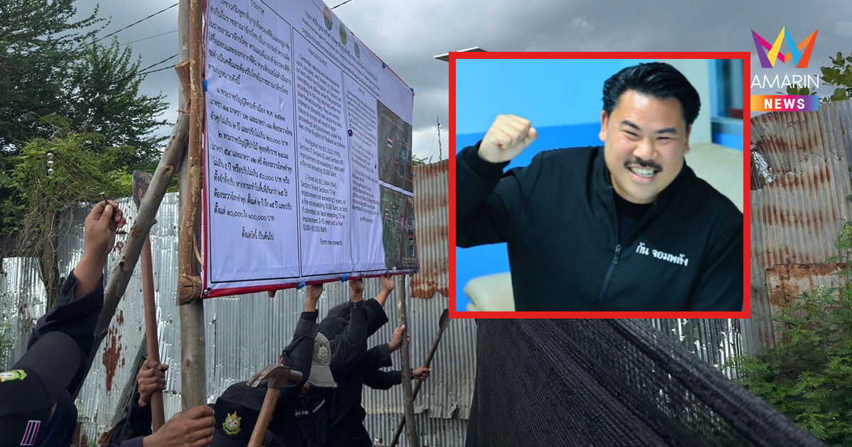 ด่วน! หมดเวลาใจดี ผู้ว่าฯสระแก้วสั่งย้ายเขมร 170 หลังคาออกแผ่นดินไทย