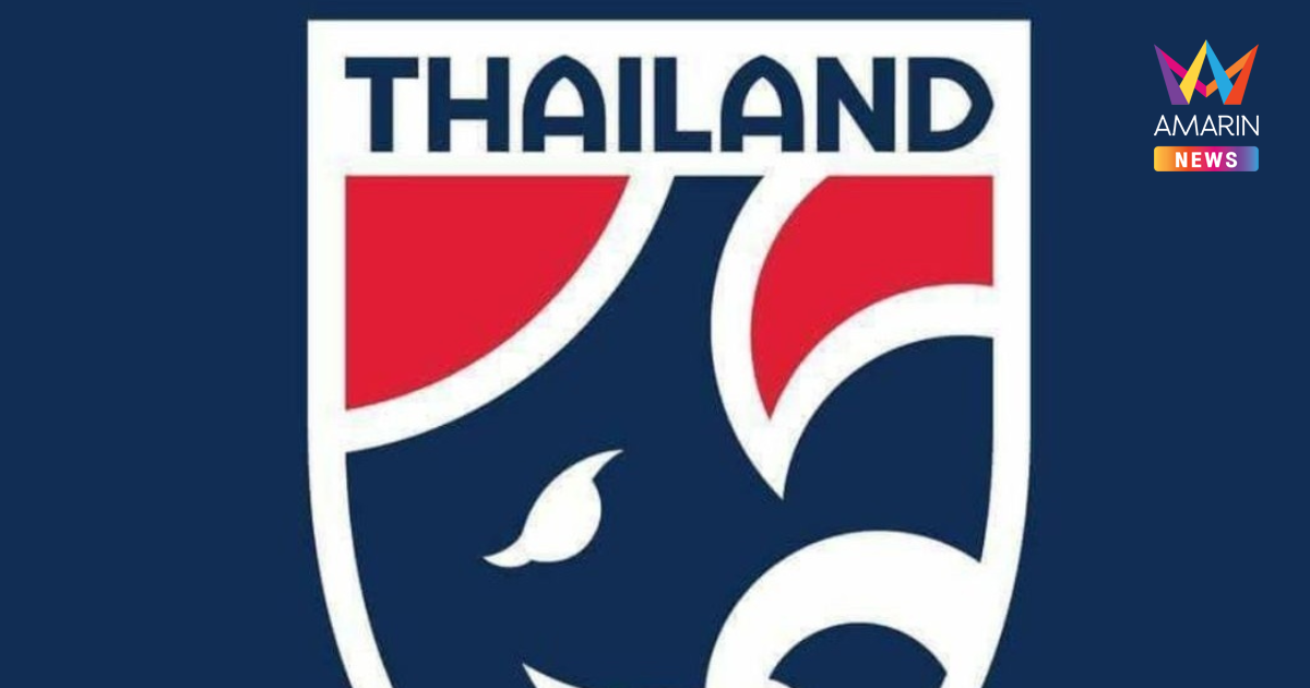 เปิด 11 ตัวจริง "ทีมชาติไทย" VS ฟิจิ ศึกคิงส์คัพ ครั้งที่ 51