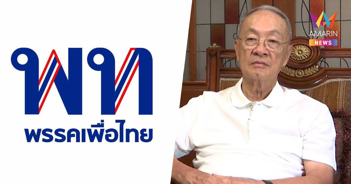 "สรวงศ์" เผย ข้อเสนอสุดท้าย เลือก "ชัยเกษม" นั่งนายกฯ ยุบสภาทันที