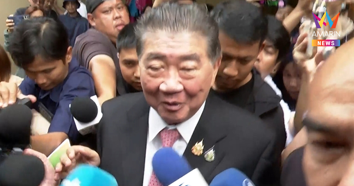 "ภูมิธรรม" ย้ำเสนอ "ชัยเกษม" เป็นนายกฯ ยุบสภาทันที ไม่รอ 4 เดือน
