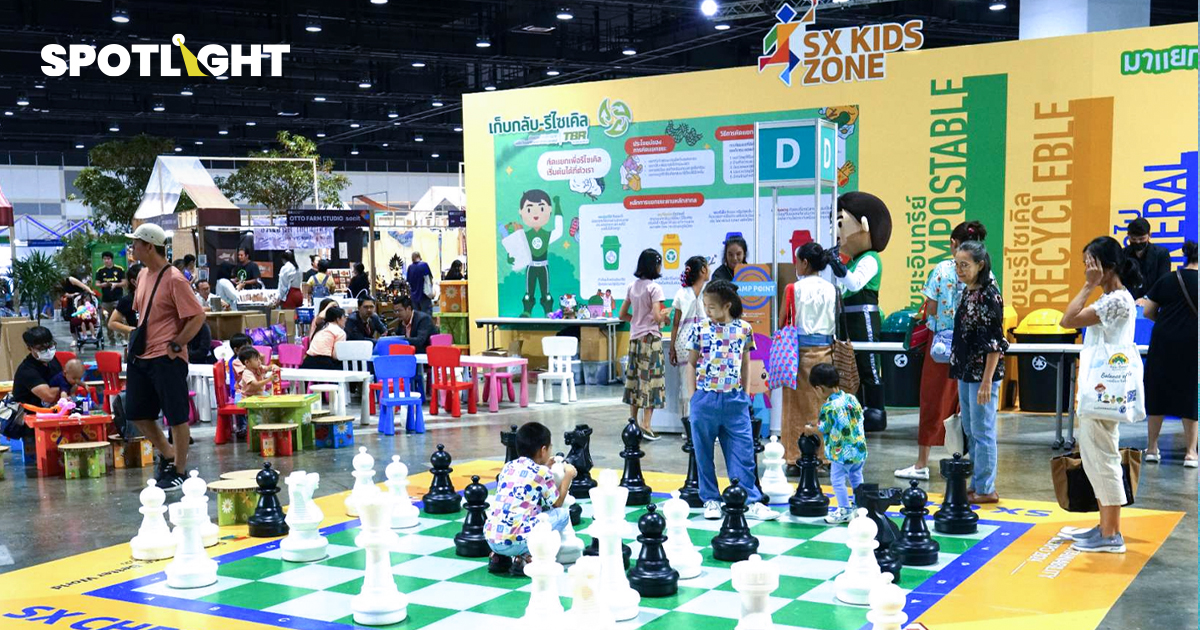SX KIDS ZONE ชวนเด็กๆ ‘ปรับ เปลี่ยน แปลง’อย่างสร้างสรรค์ ในงาน SX2025