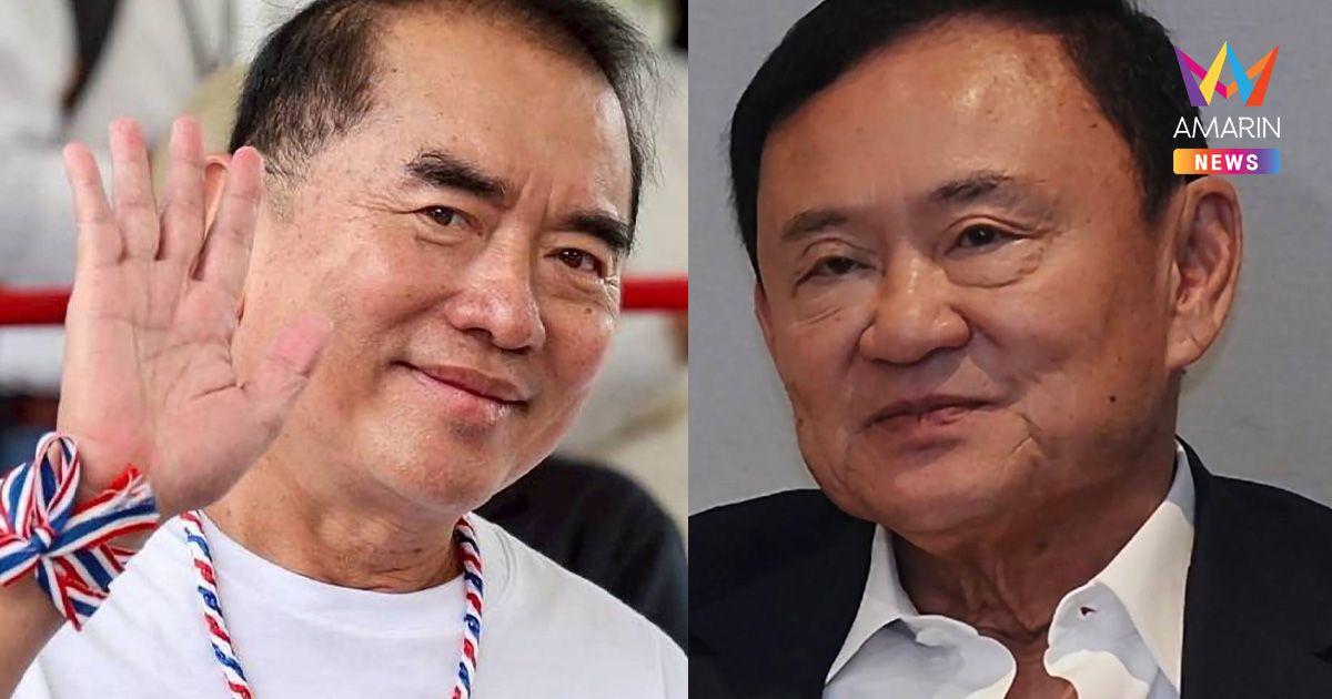 "หมอวรงค์" ชี้การหนีครั้งสุดท้ายของ "ทักษิณ" มั่นใจไม่กลับมาขึ้นศาล