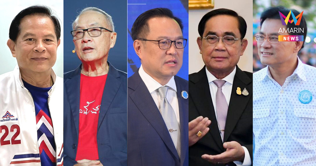 เปิดขั้นตอนการโหวตเลือกนายกรัฐมนตรี "อนุทิน" ลุ้นขึ้นแท่นนายกฯคนที่ 32