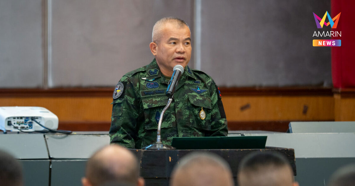 ประวัติ "พล.ท.วีระยุทธ รักศิลป์" แม่ทัพภาคที่ 2 คนใหม่