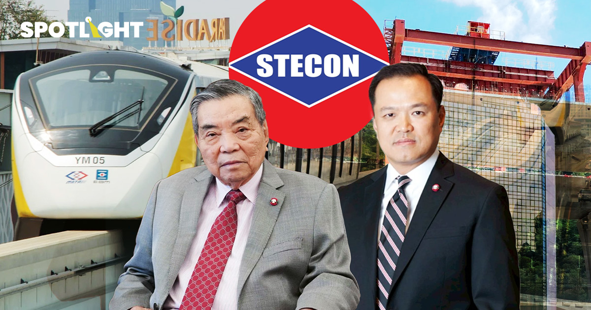 ผ่าอาณาจักร STECON ยักษ์ก่อสร้างไทยของตระกูล ‘ชาญวีรกูล’