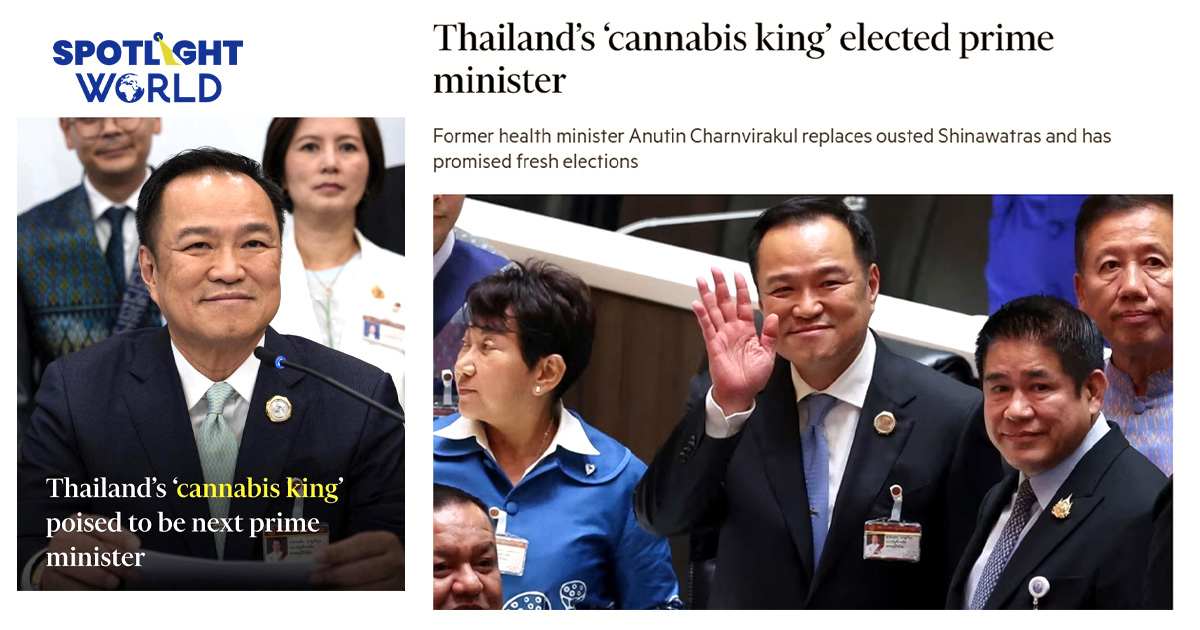เจ้าพ่อนักธุรกิจ-นักต่อรอง ส่องฉายานายกฯ อนุทิน สื่อนอกเรียกอะไร?