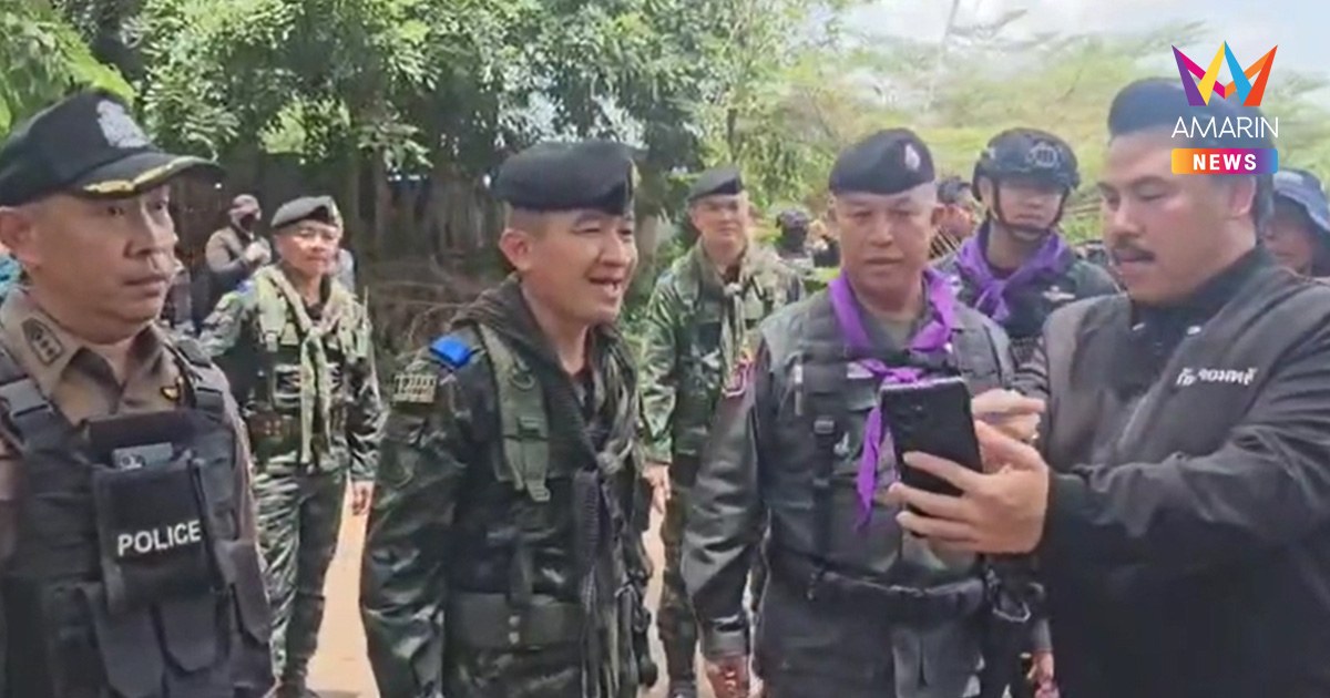 กัน จอมพลัง มอบบังเกอร์-กล้องวงจรปิด หนุนทหารชายแดนบ้านหนองจาน