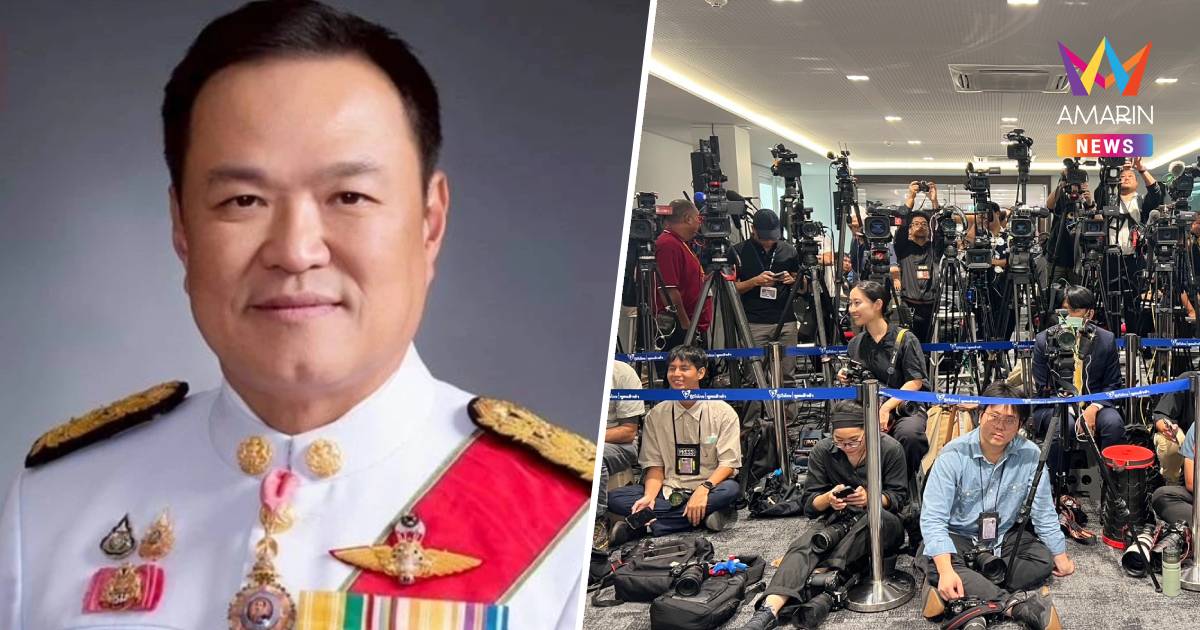 อนุทิน รับสนองพระบรมราชโองการโปรดเกล้าฯ นายกรัฐมนตรีคนที่ 32 วันนี้